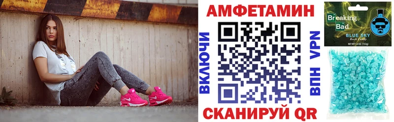 АМФ 97% Орлов