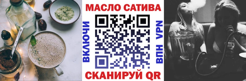 где найти наркотики  Орлов  Cannafood конопля 
