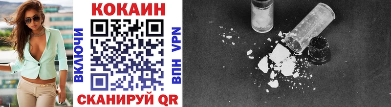 Cocaine 97%  Орлов 