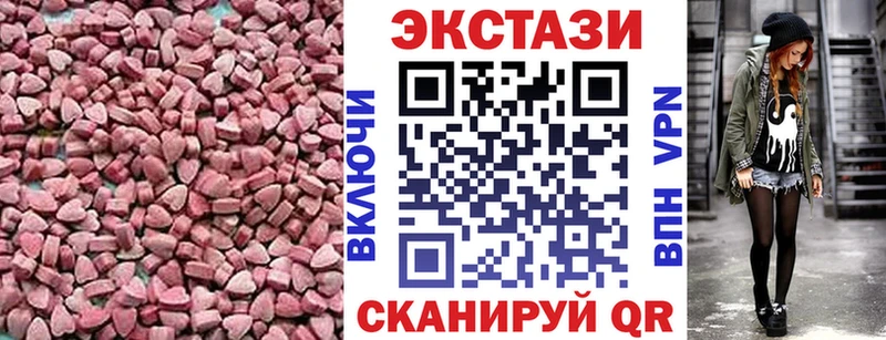 купить наркоту  Орлов  Экстази TESLA 