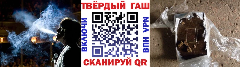 Гашиш гашик  хочу наркоту  Орлов 