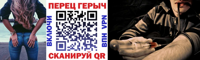 ГЕРОИН VHQ Орлов