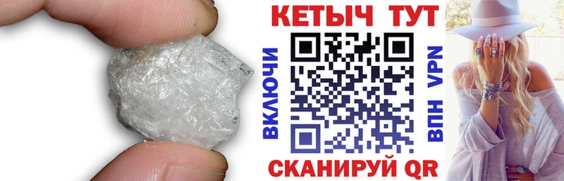 Кетамин ketamine  Орлов 