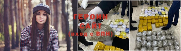 шишки Навашино