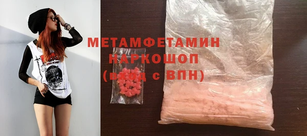герыч Апатиты