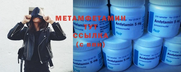 гидра Наволоки