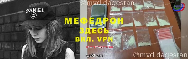 гидра Наволоки