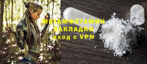 шишки Навашино
