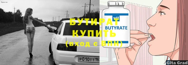 шишки Навашино