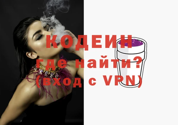 шишки Навашино