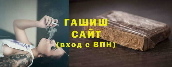 шишки Навашино