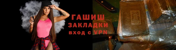 гидра Наволоки