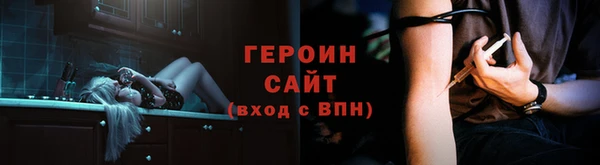 трава Анжеро-Судженск