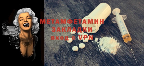 шишки Навашино