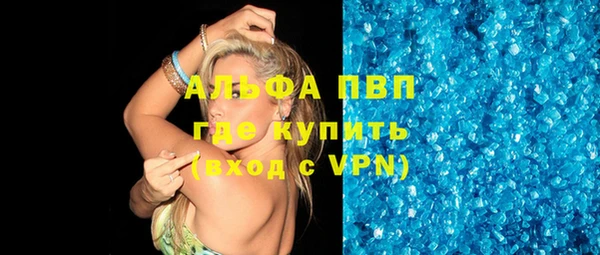 гидра Наволоки