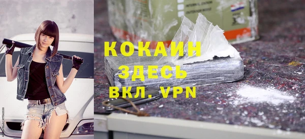 шишки Навашино