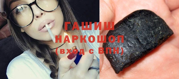 шишки Навашино