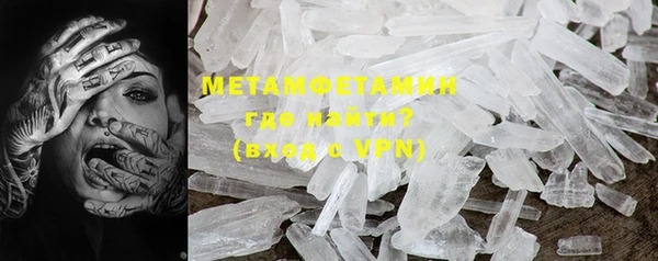 шишки Навашино