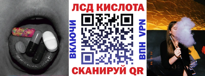кракен ссылки  Орлов  LSD-25 экстази кислота 