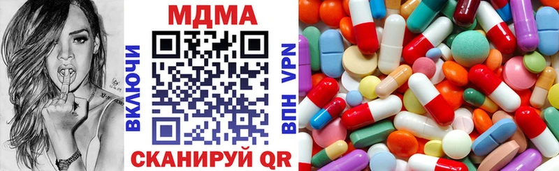 МДМА crystal  Орлов 