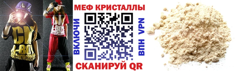 МЯУ-МЯУ 4 MMC Орлов