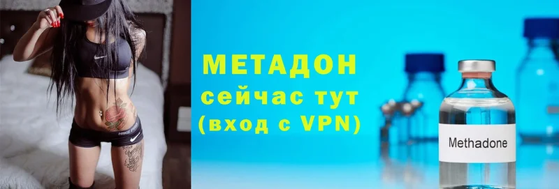 где можно купить наркотик  Орлов  мега ТОР  Метадон белоснежный 