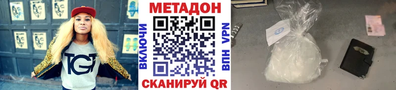 гидра маркетплейс Орлов Метадон кристалл