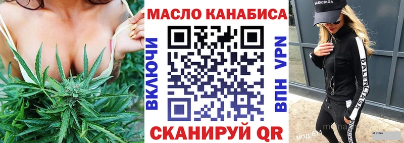 Дистиллят ТГК гашишное масло  Орлов 