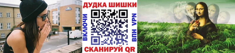 Шишки марихуана тримм  Орлов 